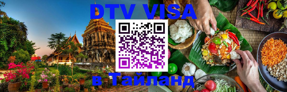 Сколько стоит DTV виза — актуальные цены, оформление даже без документов - Кабул Сколько стоит DTV виза — актуальные цены, оформление даже без документов - Кабул